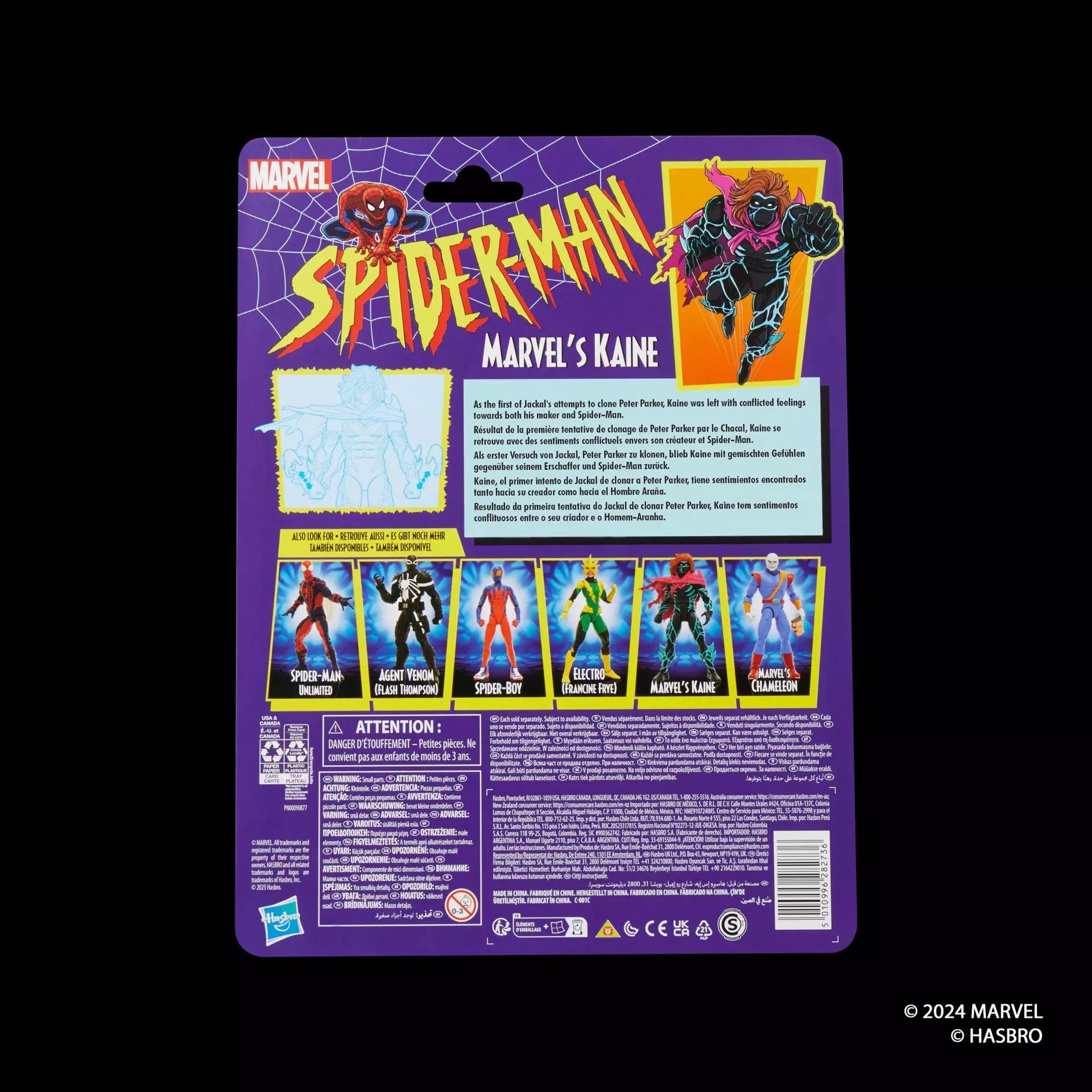 Marvel Legends Series: 6-Inch Collectible Action Figure of Marvel's Kaine from Spider - Man Comics