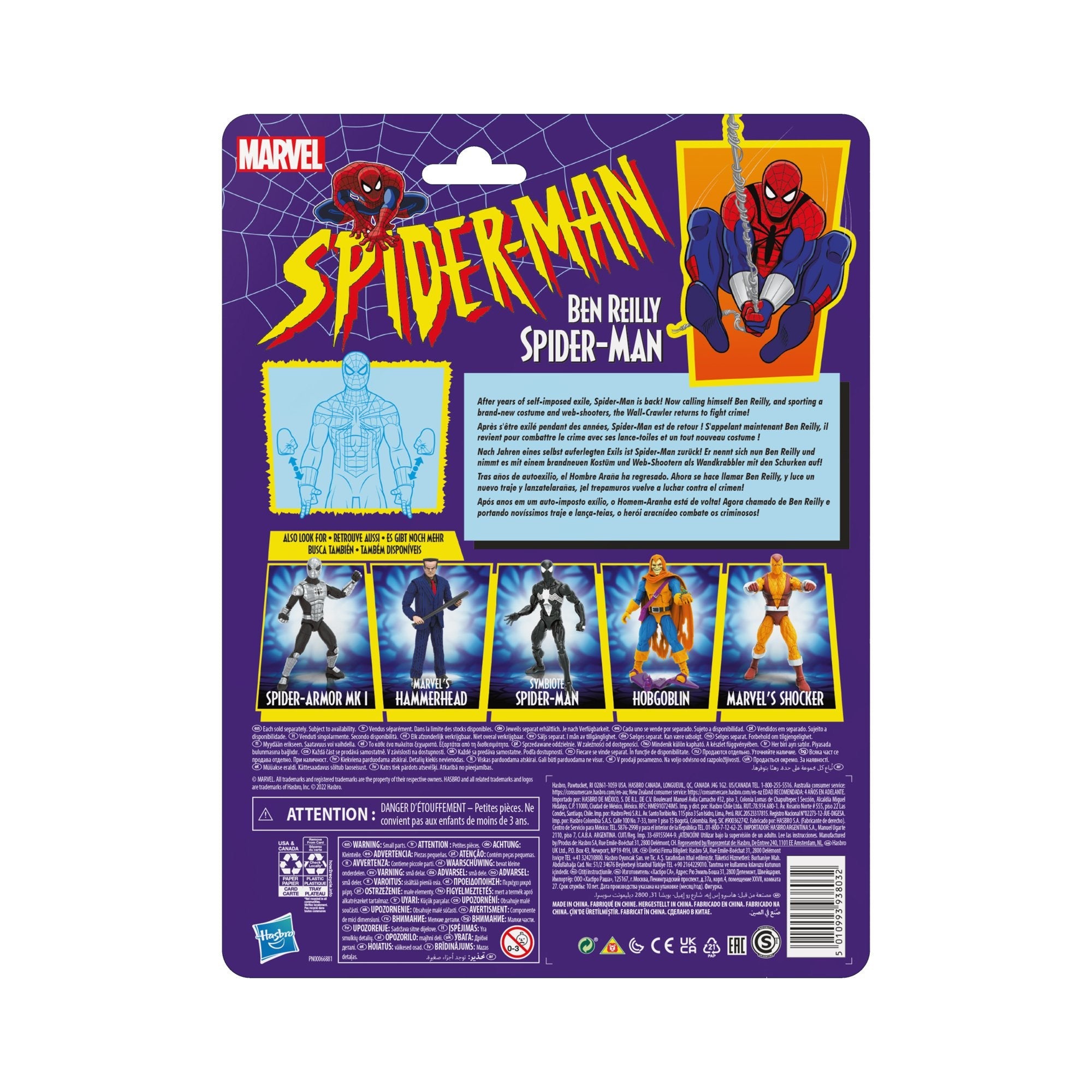 Marvel Legends Series 6 - Inch Scale Premium Spider - Man: Ben Reilly Figure