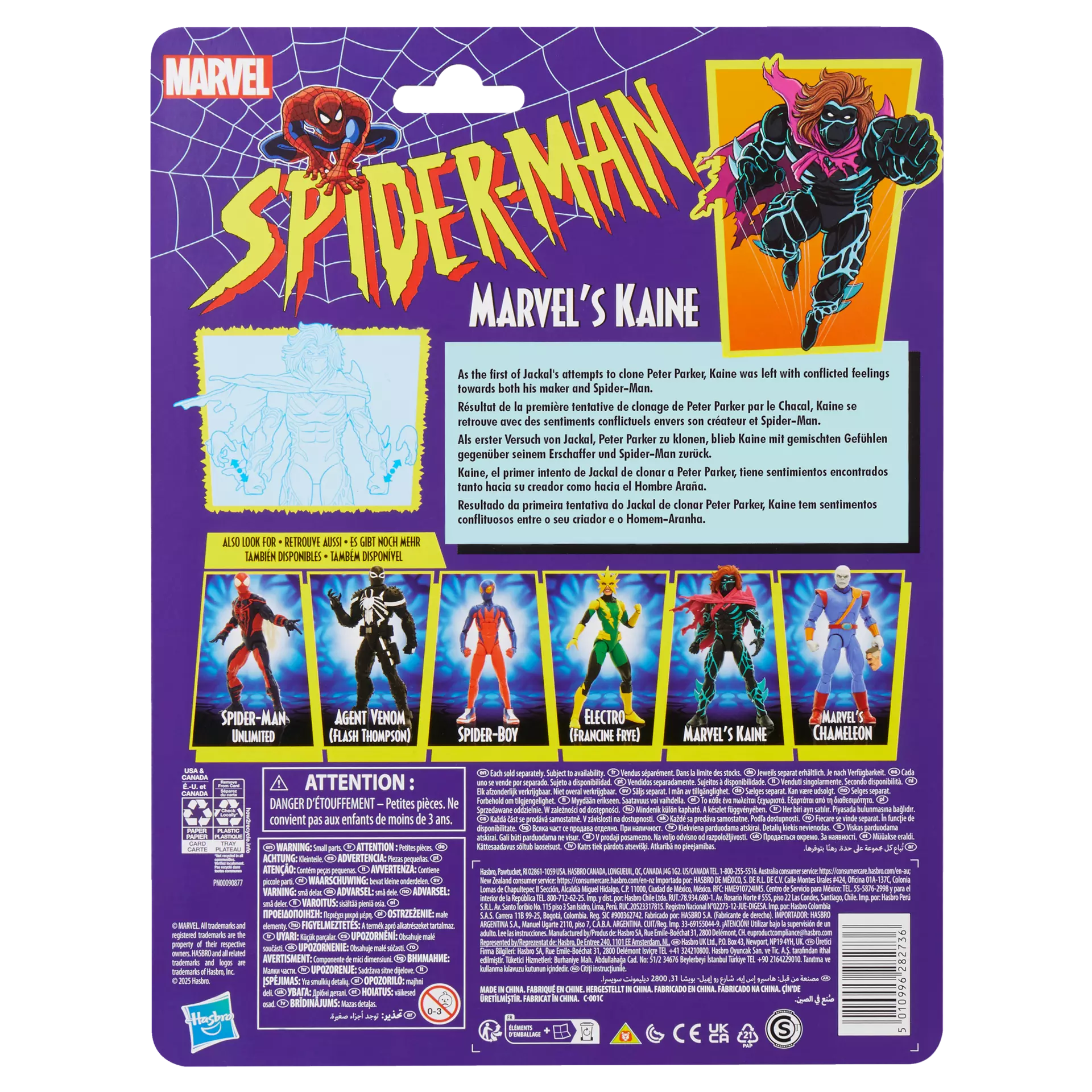 Marvel Legends Series: 6-Inch Collectible Action Figure of Marvel's Kaine from Spider - Man Comics