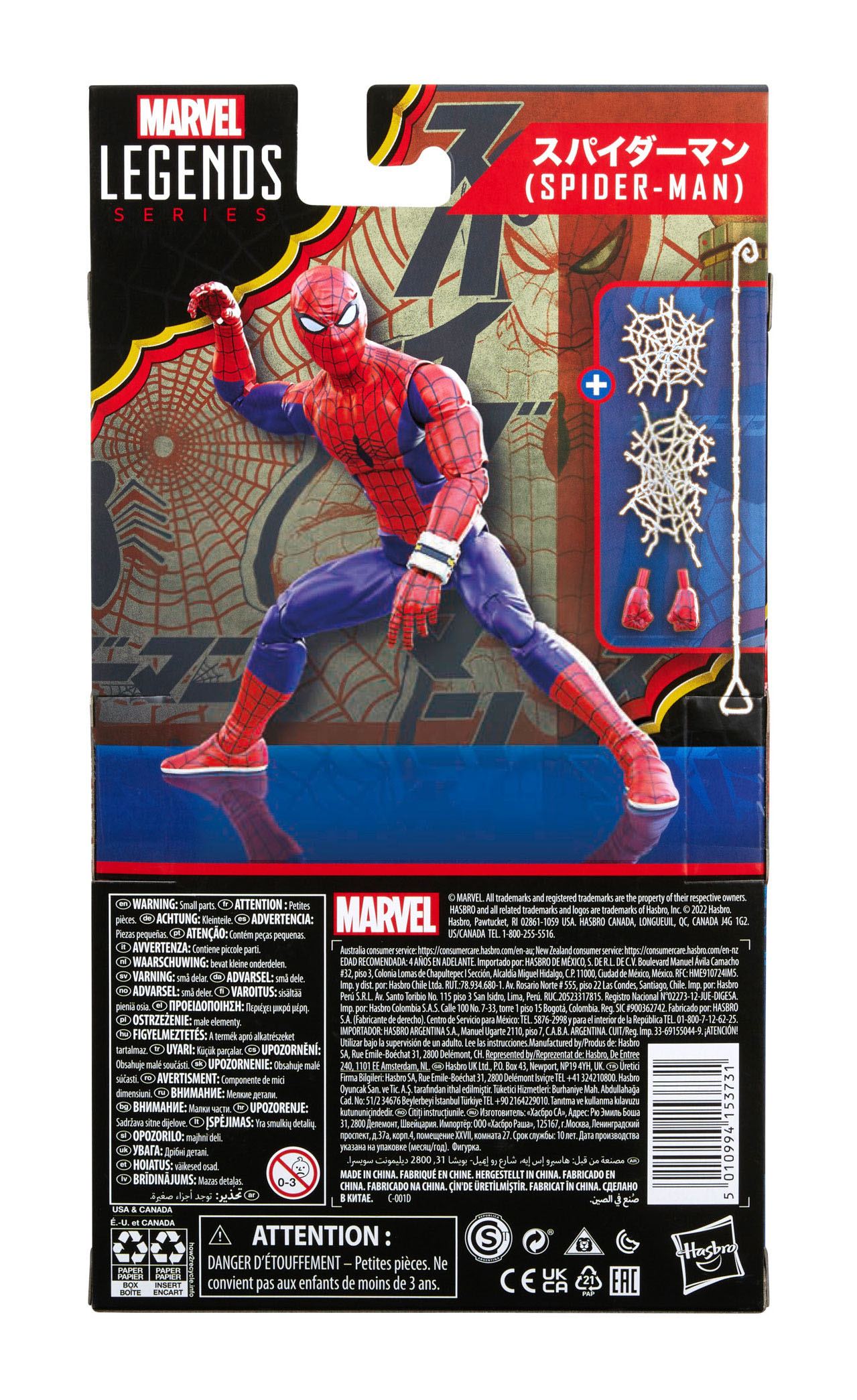 Hasbro 60th Anniversary 6-Inch Premium Marvel Legends Japanese Spider-Man Action Figure