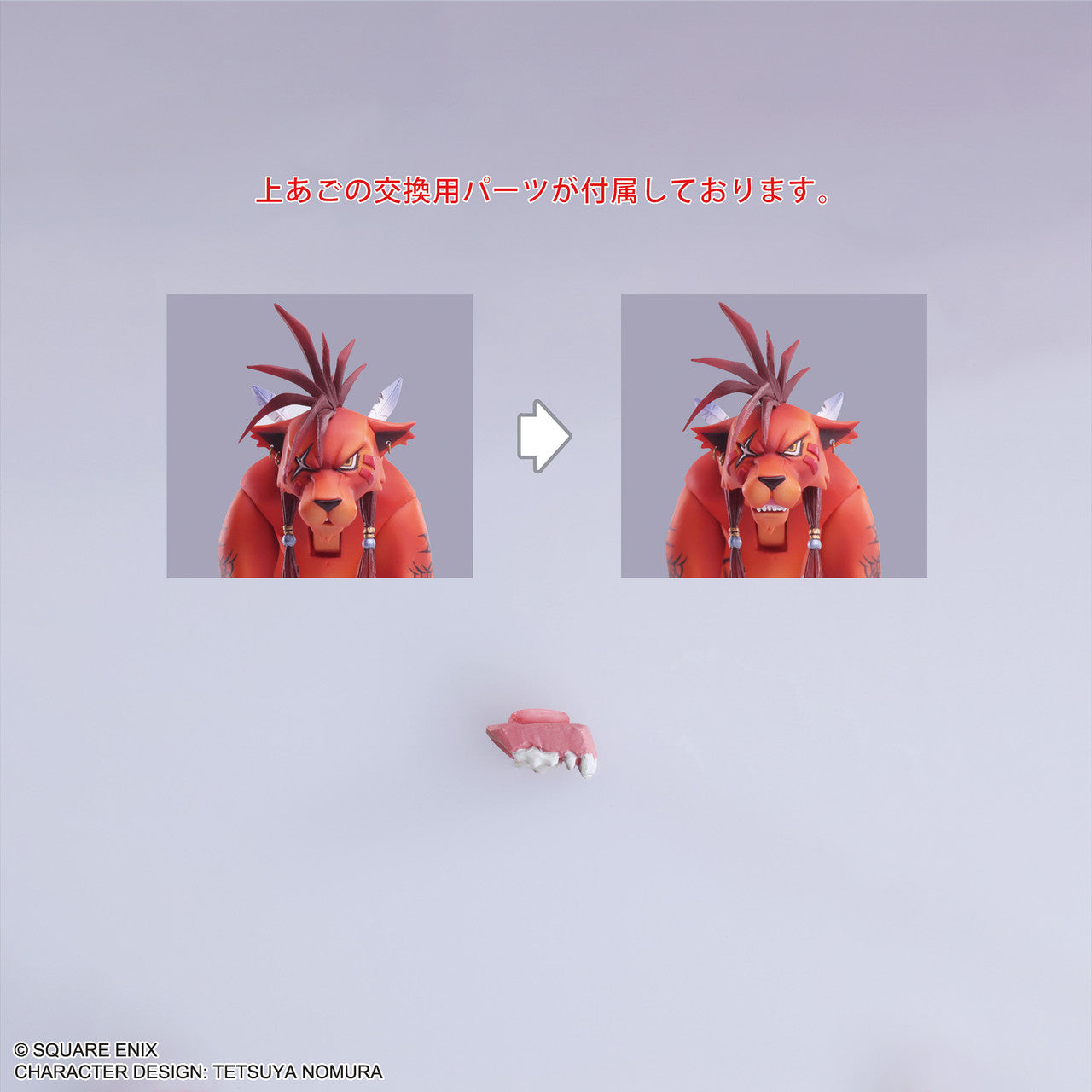 BRING ARTS Red XIII Action Figure from Final Fantasy VII with Interchangeable Hands