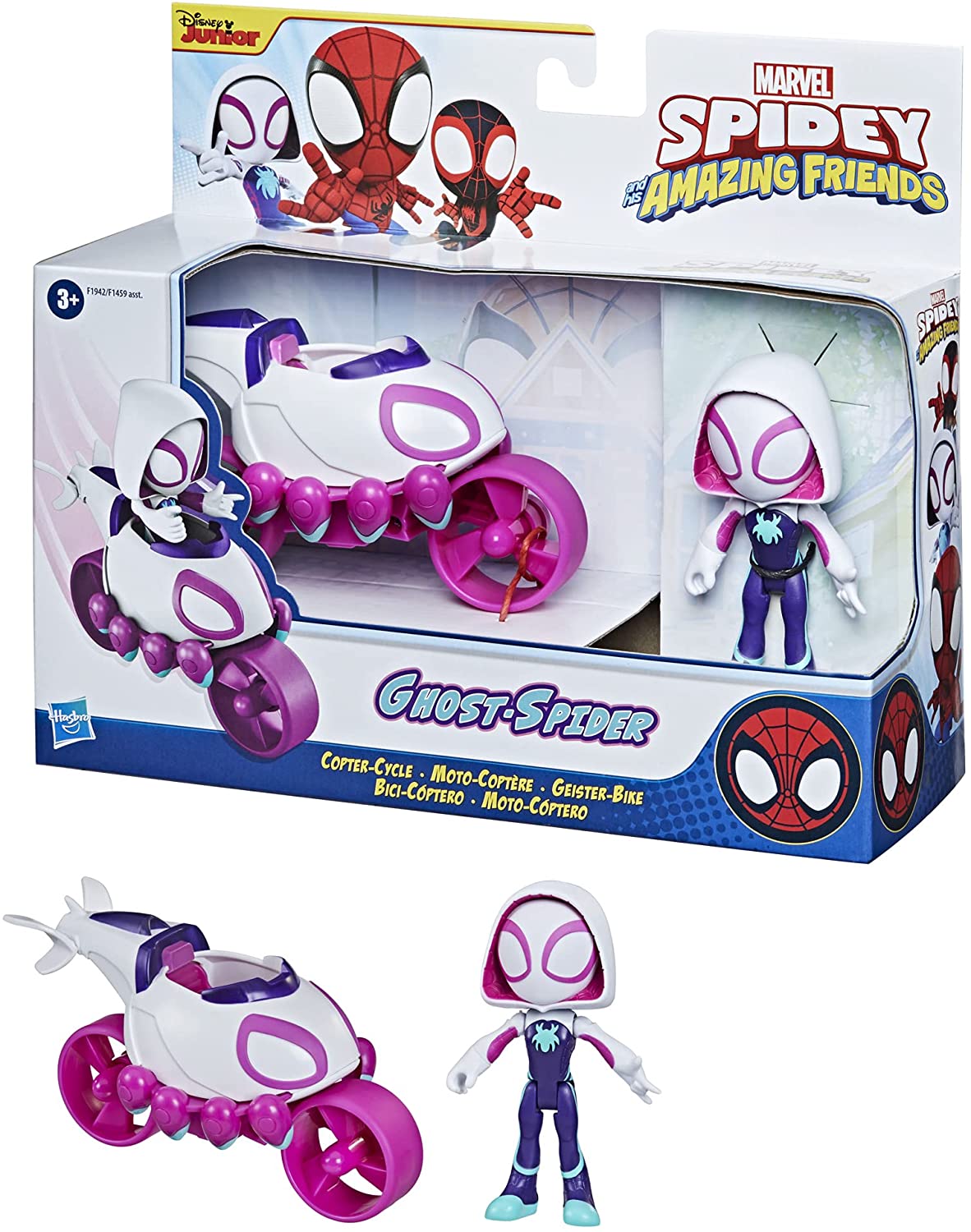 Marvel Spidey and His Fantastic Friends' Ghost Spider Helicopter Cycle Toy