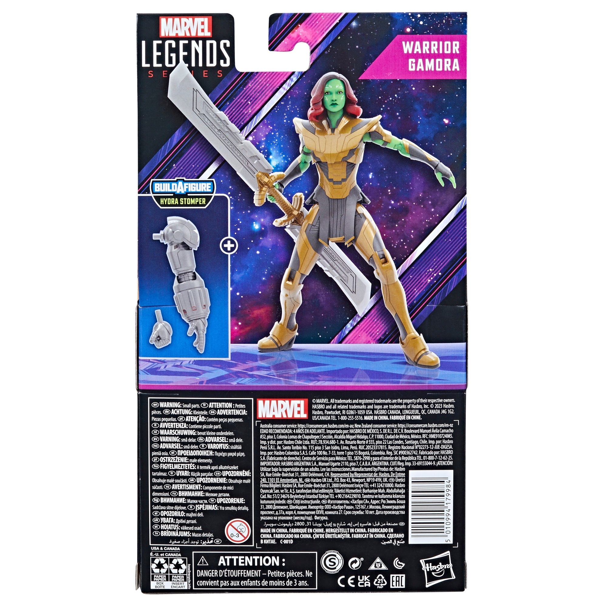 Marvel Legends Action Figure - Warrior Gamora from the What If... Series