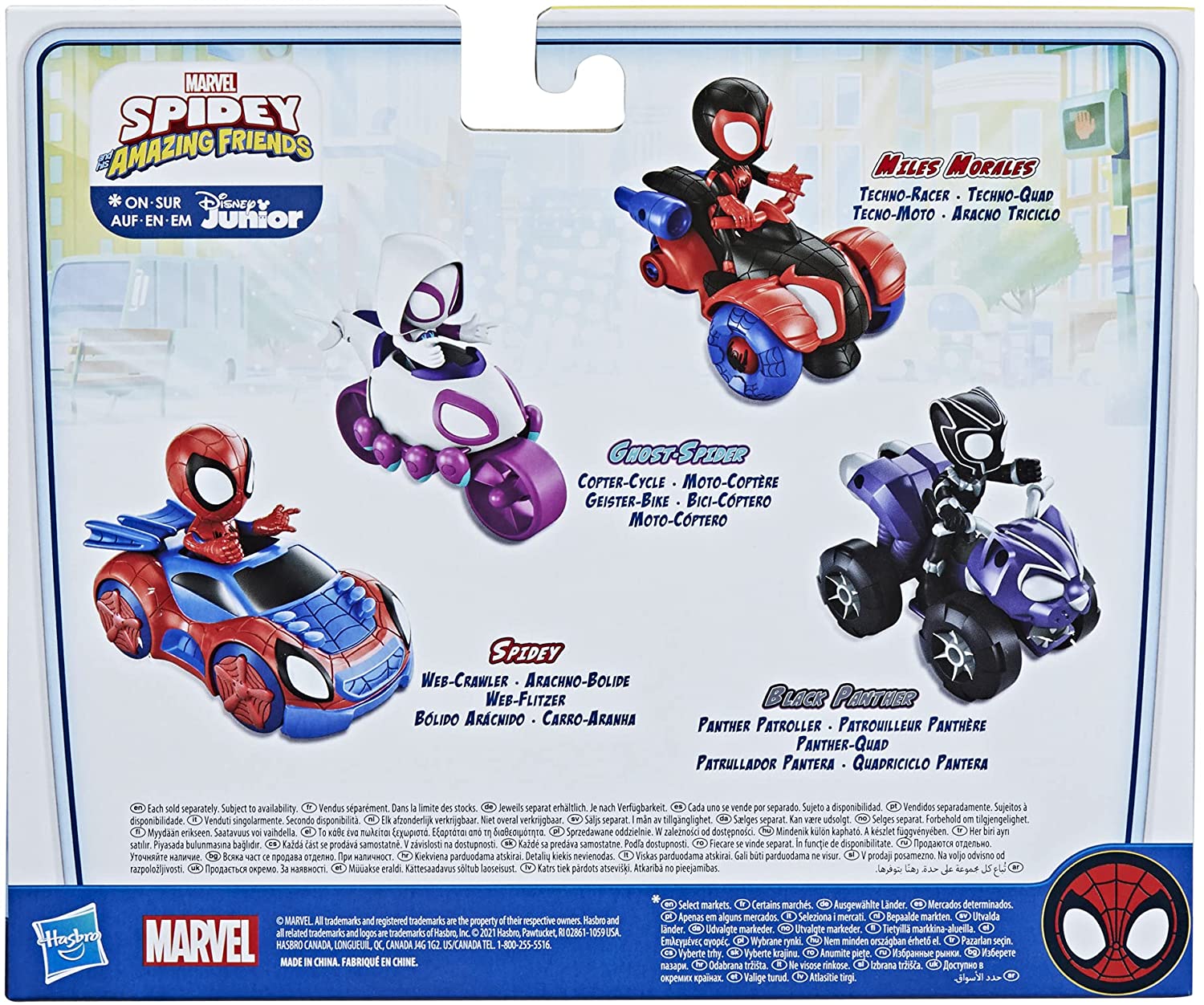 Marvel Spidey and His Fantastic Friends' Ghost Spider Helicopter Cycle Toy