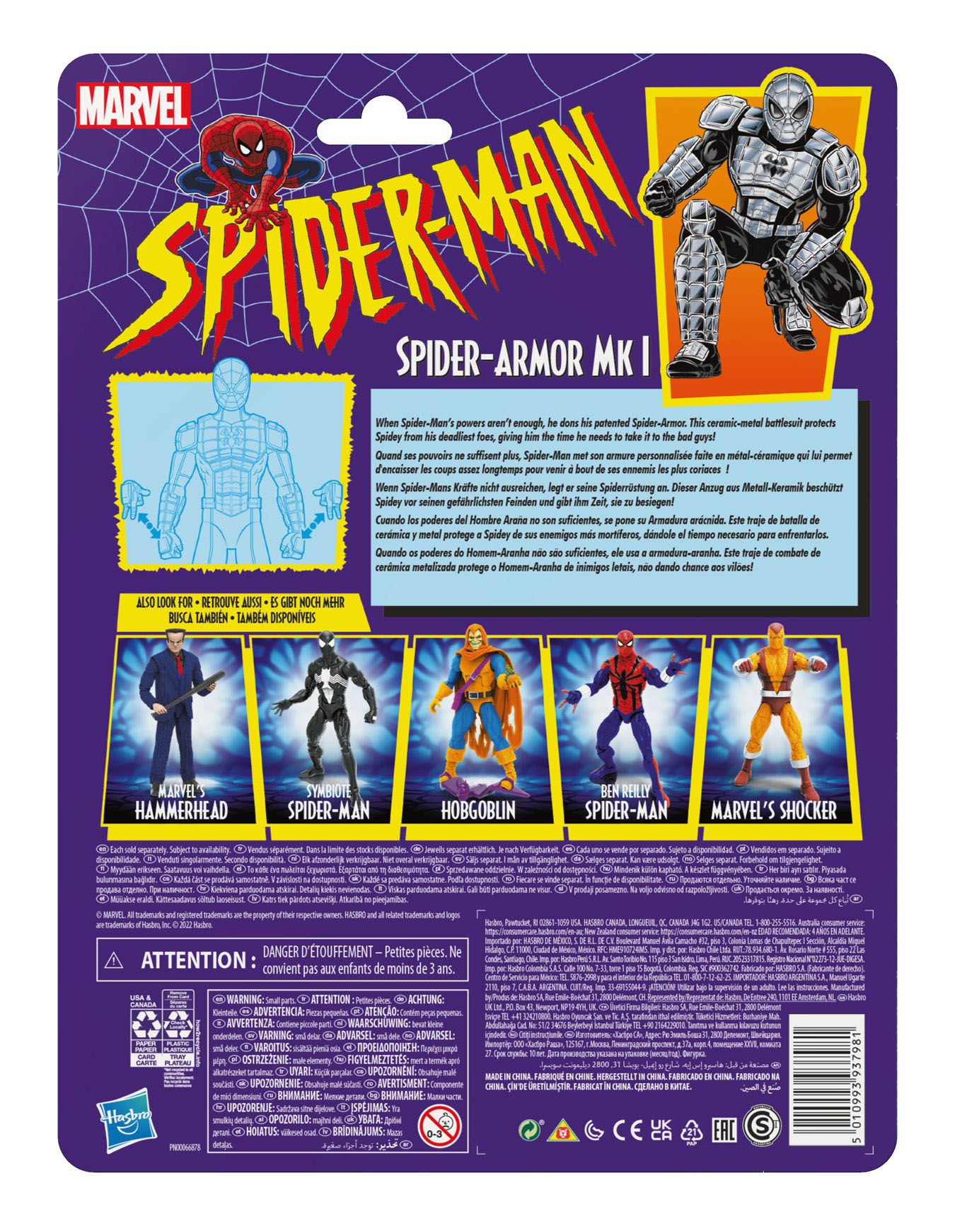 Marvel Legends Series 6 - Inch Scale Spider - Armor Mk I Action Figure for Fans and Collectors