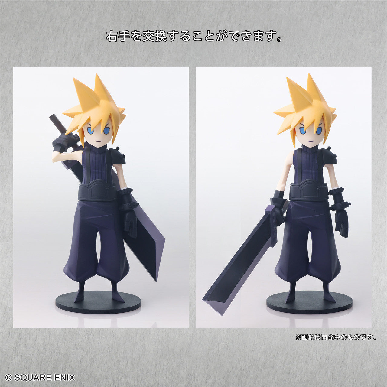 Collectible Final Fantasy VII Static Arts Miniature Figure of Cloud Strife