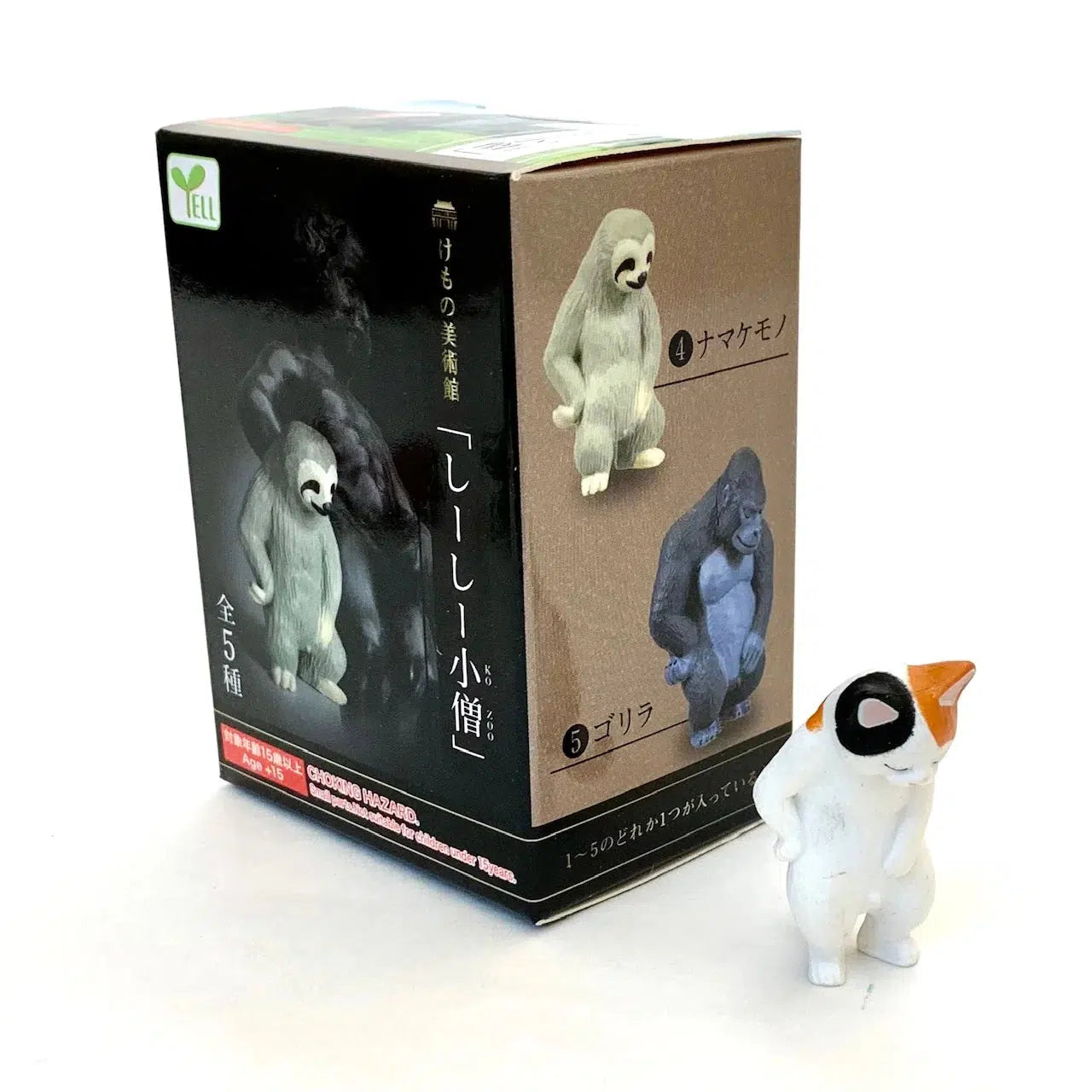Limited Edition Japanese Peeing Animals Blind Box Collection