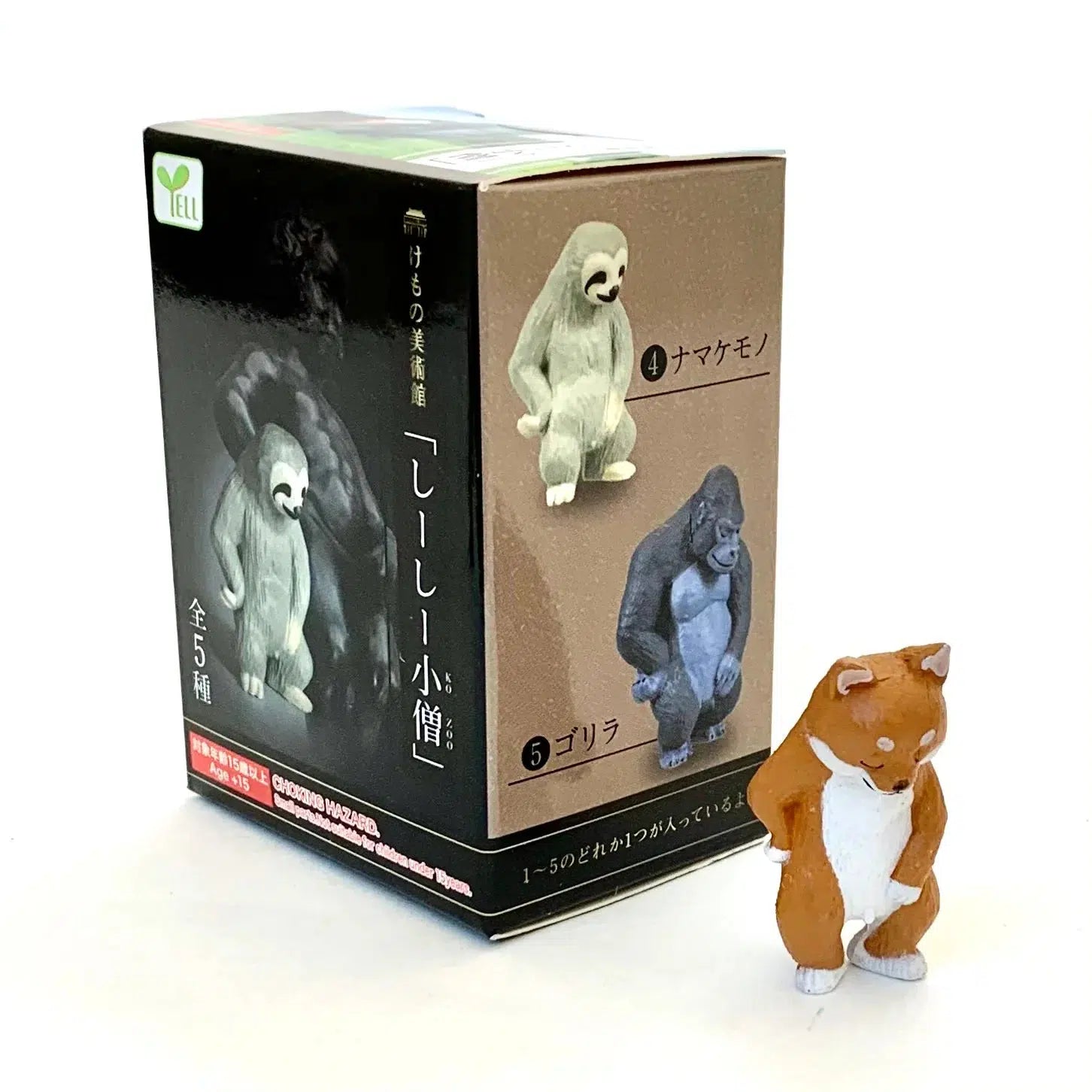 Limited Edition Japanese Peeing Animals Blind Box Collection